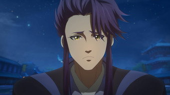 青龙崛起