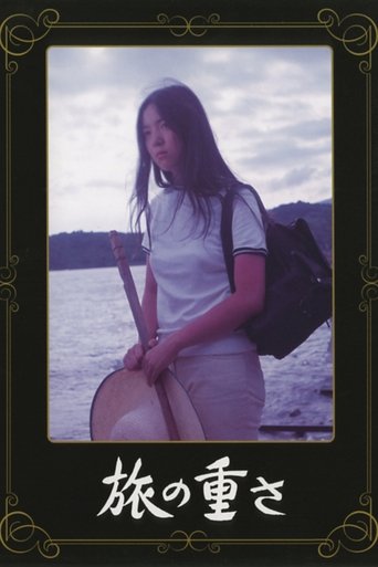 Journey Into Solitude poster