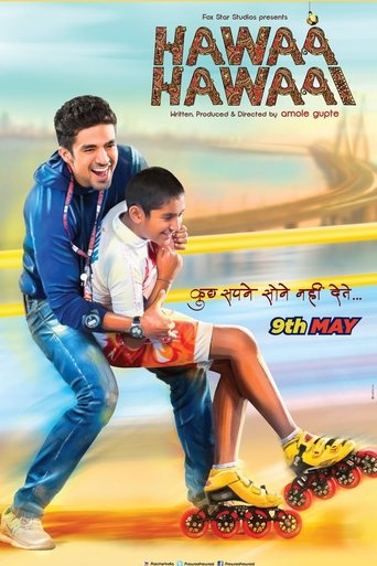 Hawaa Hawaai