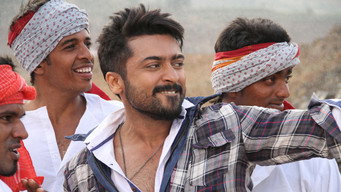 #47 Anjaan