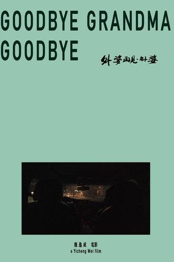 Goodbye Grandma,Goodbye