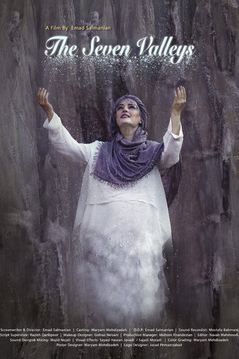 Seven Valleys (1970)