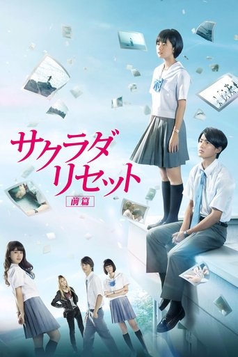 Poster of Sakurada Reset: Take Back the Past - Part 1