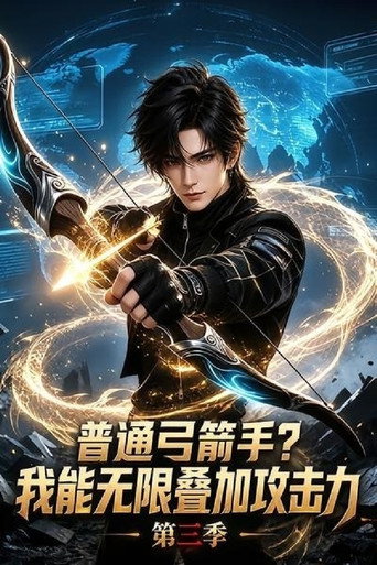 Season 3
