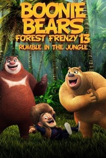 Boonie Bears Forest Frenzy 13: Rumble in the Jungle poster