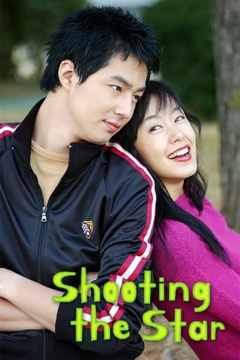 Poster of Shooting the Star