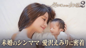 第 10 集