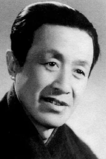 Image of Xuan Che