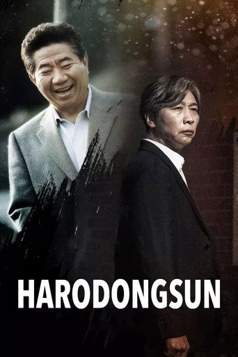 Harodongsun (2022)