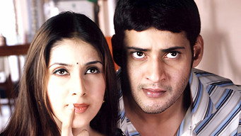 Arjun (2004)