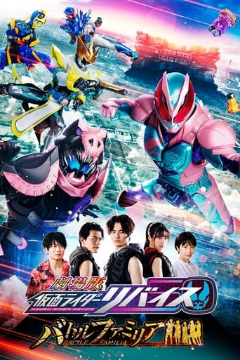Poster för Kamen Rider Revice The Movie: Battle Familia