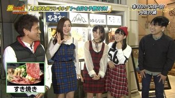 HamachanGa! - S1E01