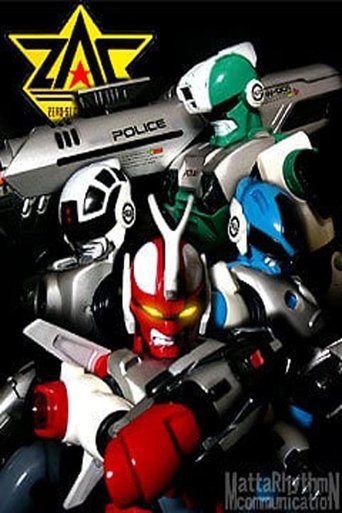 Dennou Keisatsu Cybercop: Season 1