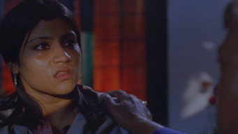 Amu (2005)