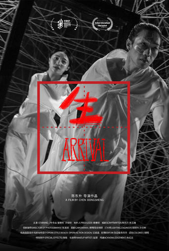 Arrival Arrival