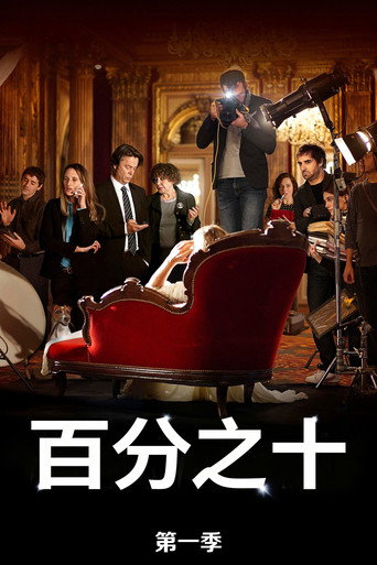第 1 季