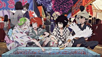 #6 Tsuritama