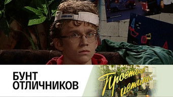 Episode 266 — Episode 266