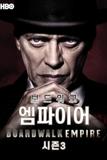시즌 3