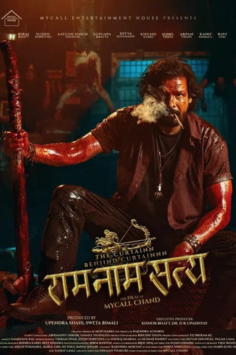 Ram Naam Satya poster