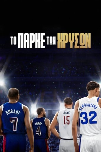 Το Παρκέ των Χρυσών