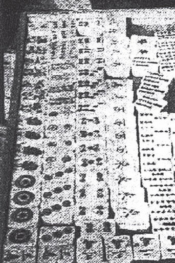 Mahjong Bible