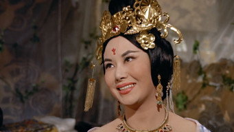 Велична наложниця (1962)