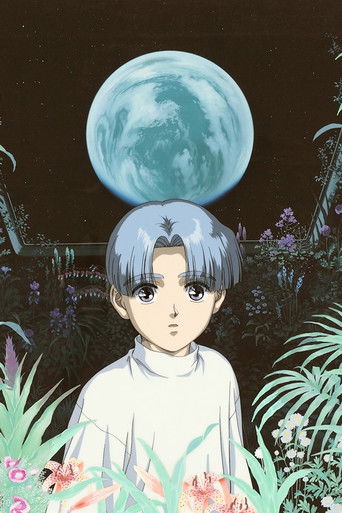 Please Save My Earth: To Rin-kun, from Alice (1995)