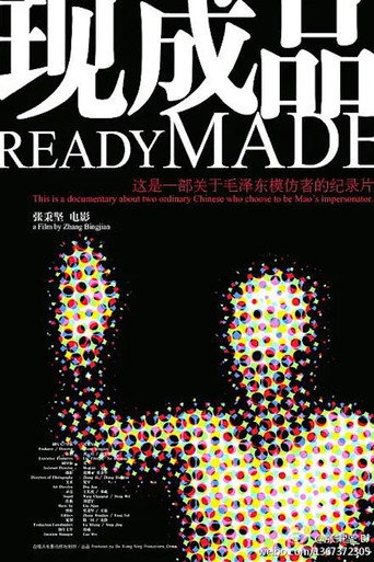 Readymade (1970)