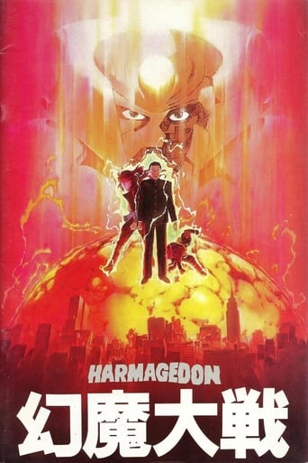 Poster för Harmagedon: Genma taisen