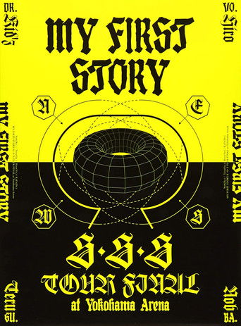 MY FIRST STORY - S・S・S TOUR FINAL at Yokohama Arena poster