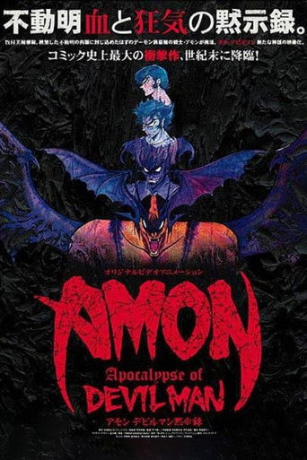 Amon: Apocalypse of Devilman (2000) - Film | Animation, Fantasy