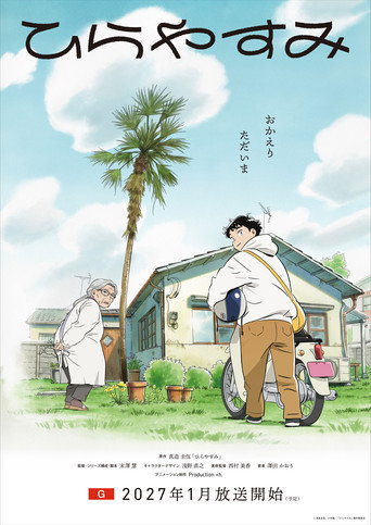 Hirayasumi — Posters 5