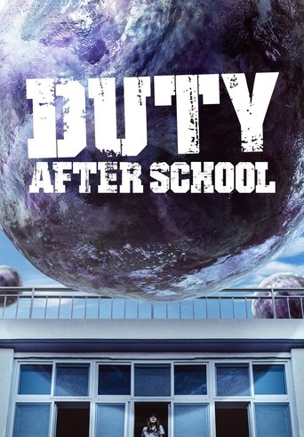 Duty After School ( 2023 )