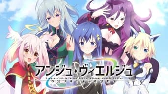 Ange Vierge (2016)