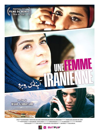 Une Femme Iranienne (2015)