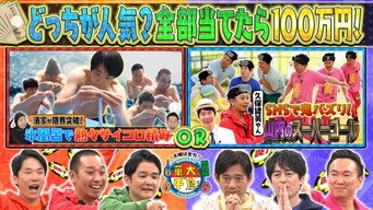 Episode 6 — Episode 6