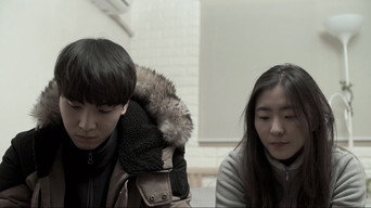 Друга зима (2016)