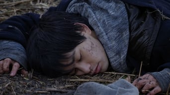 Його втрачене ім’я (2018)