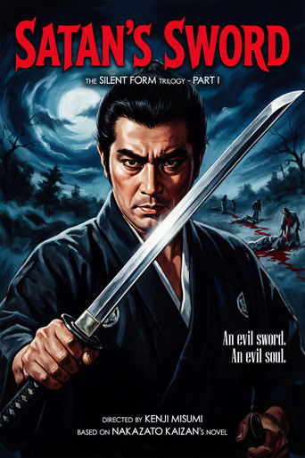 Satan's Sword poster 3