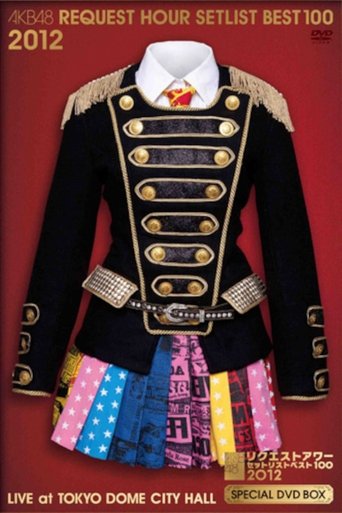 AKB48 Request Hour Setlist Best 100 2012 (2012)