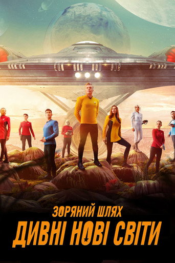 Star Trek: Strange New Worlds