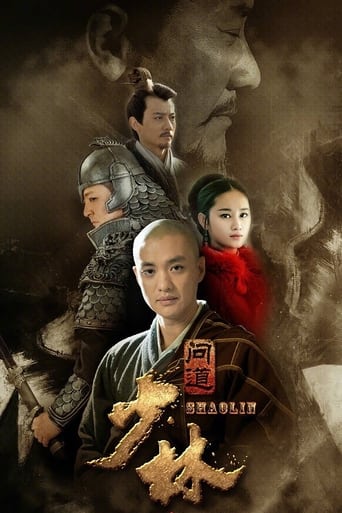 Shaolin Wendao image