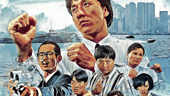 #26 Непереможний дракон