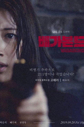 Vagabond poster