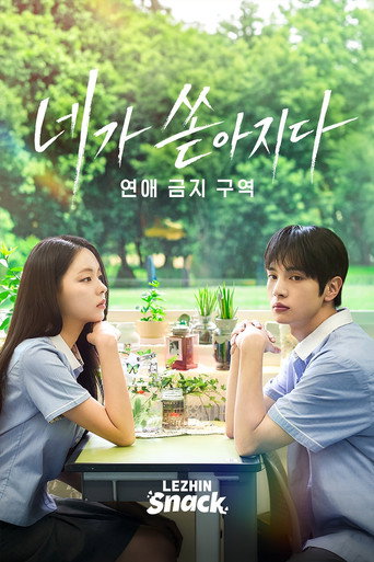 Pôster oficial do dorama You Rain Down on Me em português