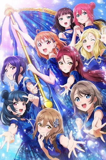 Love Live! Sunshine!! Aqours Finale LoveLive! ~Eikyuu stage~ (2025)