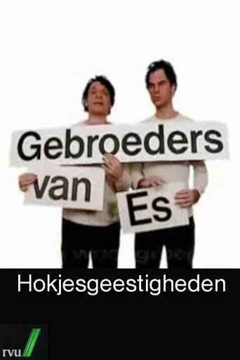 Gebroeders van Es: Season 1