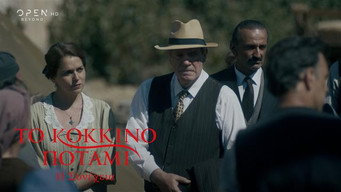 Episode 5 — Episode 5