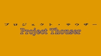 #1 Project Thouser